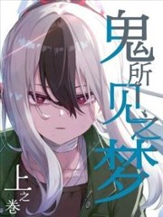 蜂蜜与四叶草