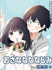 河畔须臾